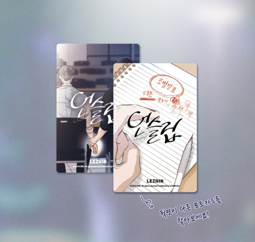 Unsleep : Collection Photo cards