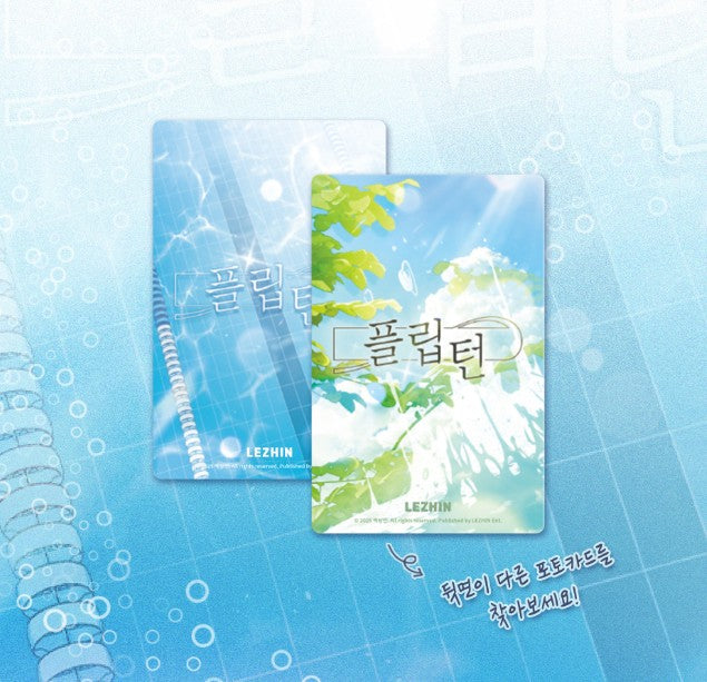 Flip Turn Collection Photo cards