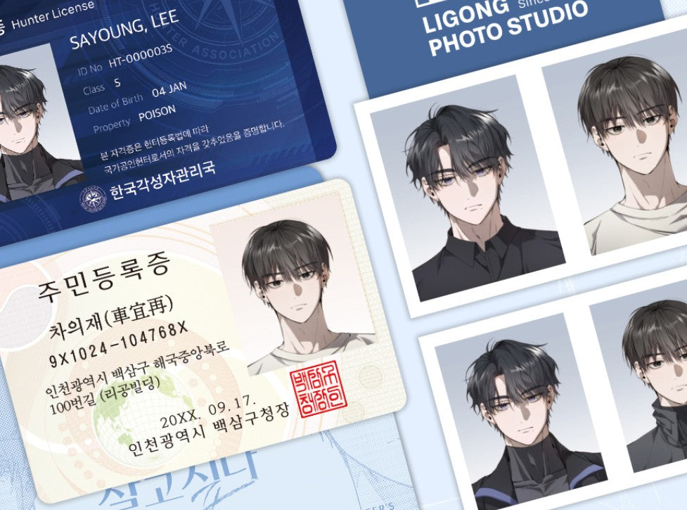 The Hunter's Gonna Lay Low : ID Photo & Card SET