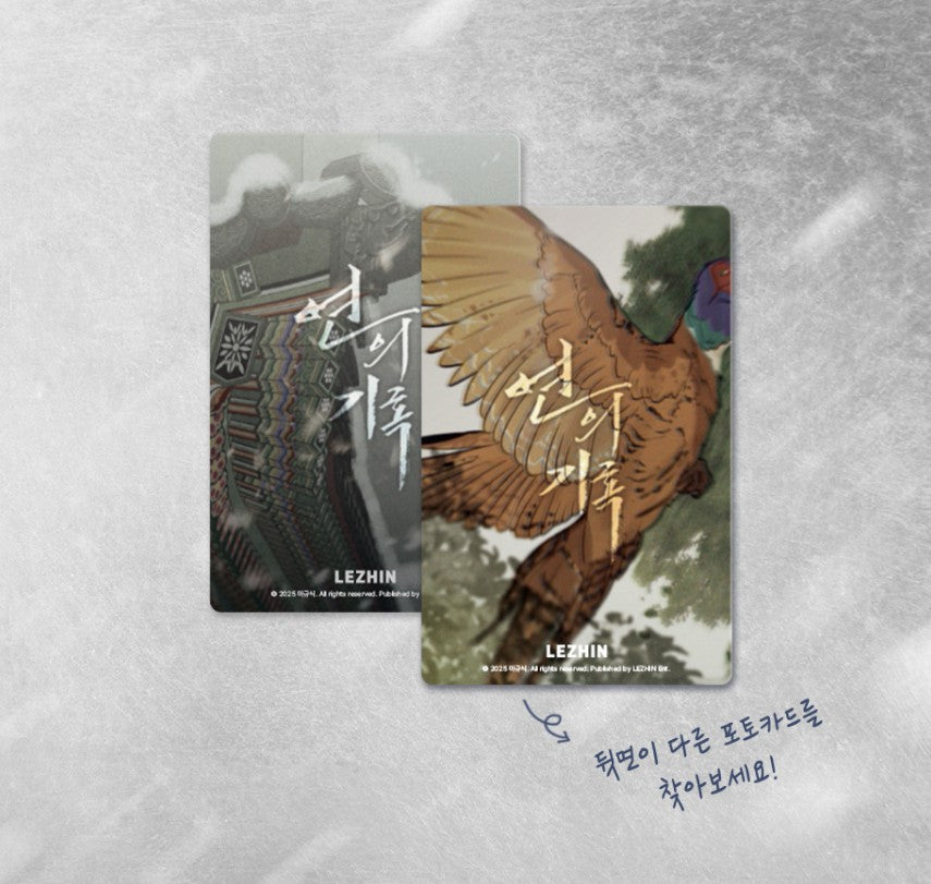 The Heart of the Lotus : Collection Photo cards