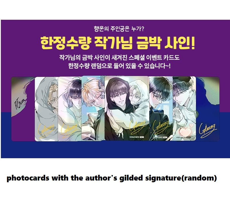 A World Without You : Collection Photo Card(random)