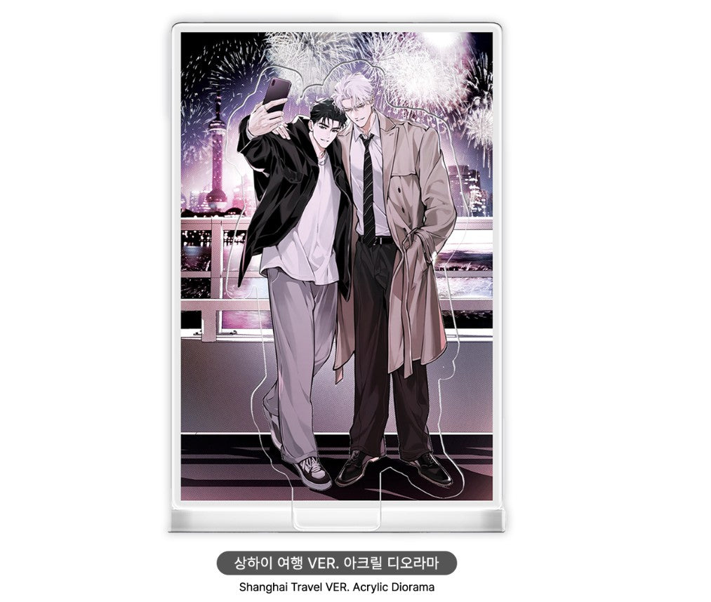 OFF TRACK : Teo & Gunmu Shanghai Travel Illustration MD