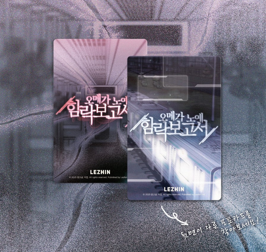 Under the Influence : Collection Photo cards