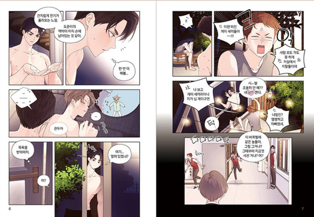 4 Week Lover : Manhwa Comic Book vol.3, vol.4