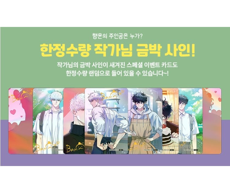 Cherry Blossoms After Winter : Collection Photo Card(random)