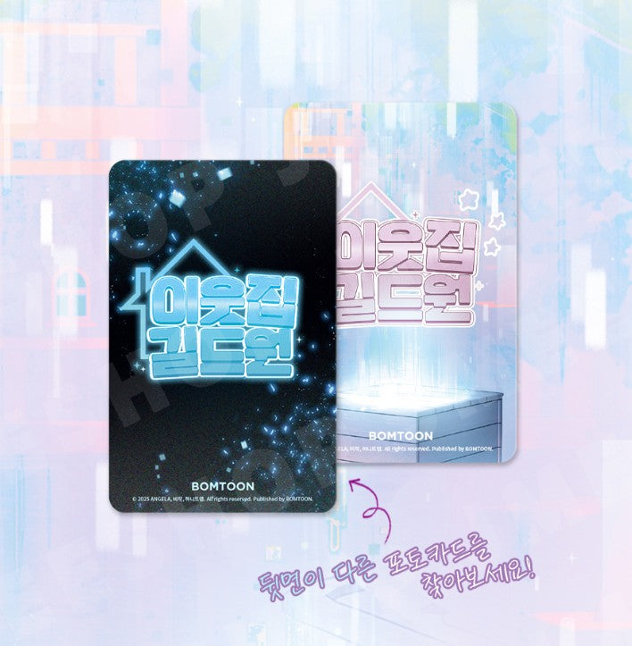 Virtual Strangers : Collection Photo cards