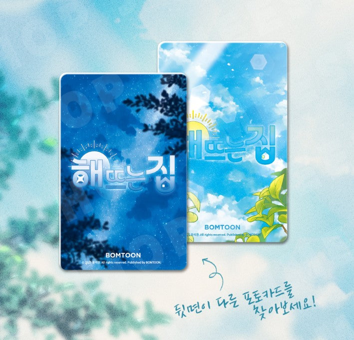 Our Sunny Days : Collection Photo cards