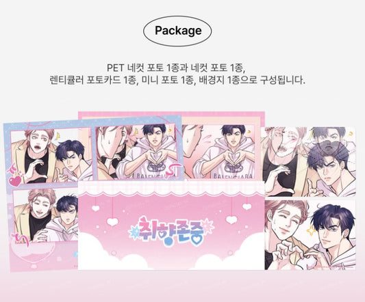 To Each His Own : 4 cut Photo Package