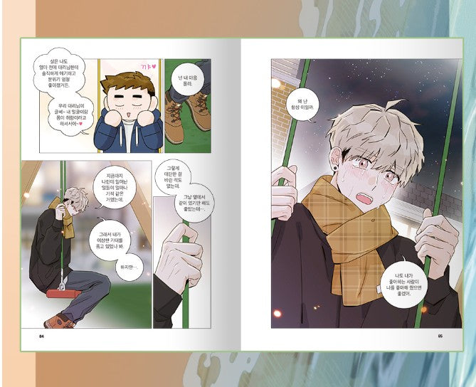 Flirting 9 to 6 : Manhwa Comic Book Vol.6~7