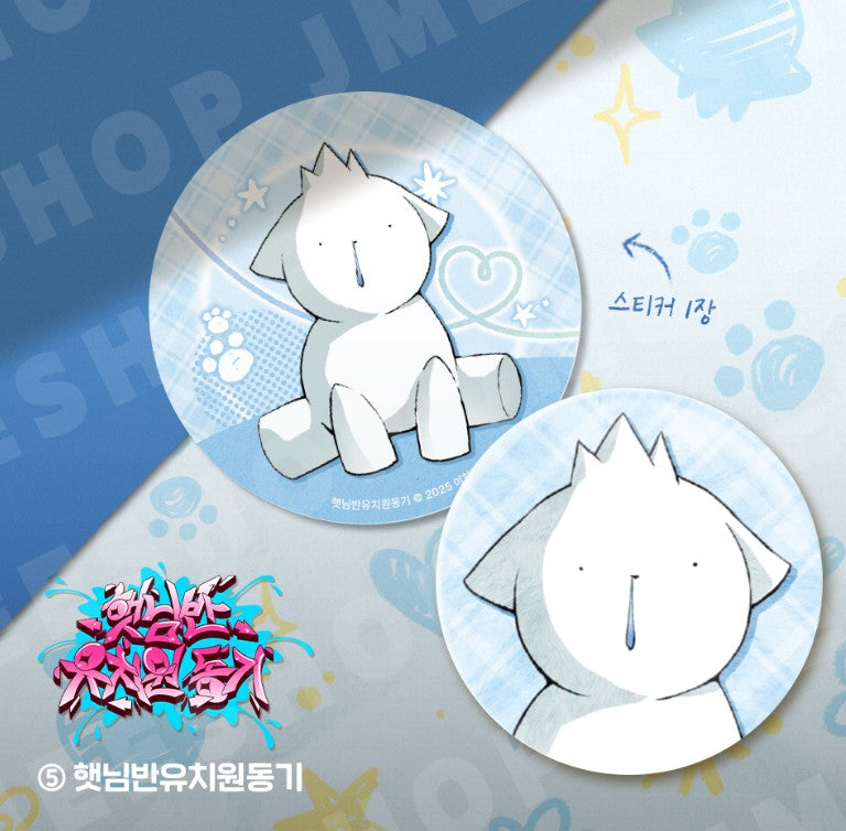 Animal Cushion Can Badge