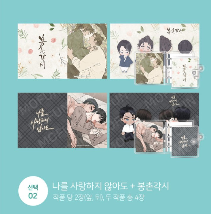 BNOW AR Cards Collecting Binder