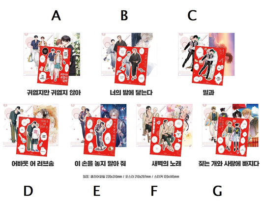 fromRED × indigo : Clear file set