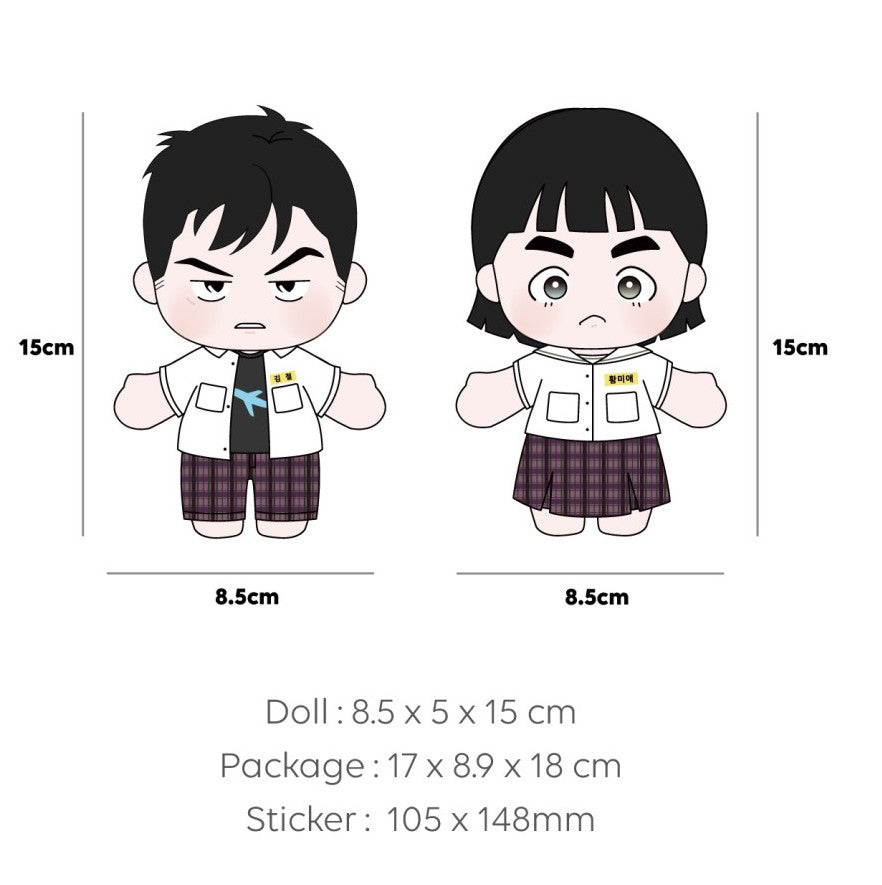 [only one] After School Lessons for Unripe Apples : Doll set