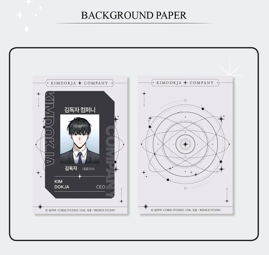 Omniscient Reader's Viewpoint : Company ID Badge