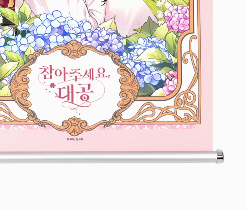 Finding Camellia : Tapestry