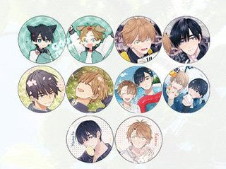I Will Not Reach You : Random Can Badge