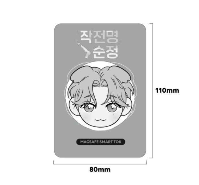 Operation: True Love : Magsafe Smart Tok, Phone Grip