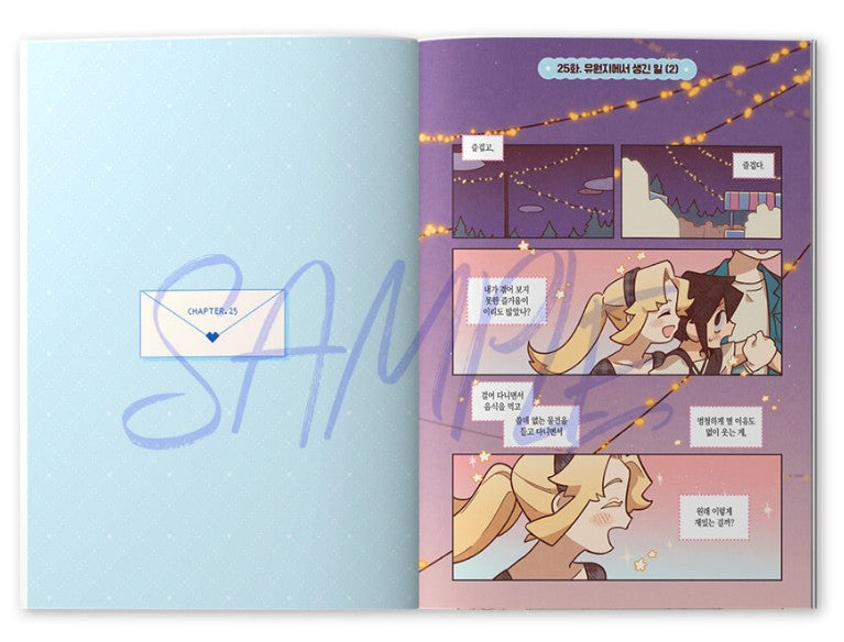 I Love Amy : Manhwa Comic Book vol.1 vol.2