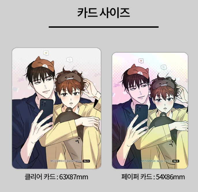 Part-time Partner : Collection Photo Card(random)