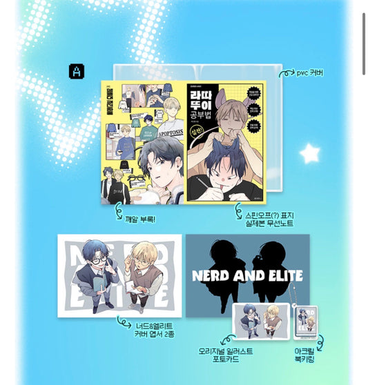One-Room TA, Perle, Our Sunny Days : Nerd & Elite Set