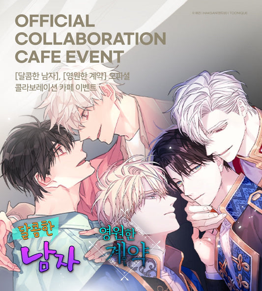[collaboration cafe] Eternal Covenant & The Sweetest Man : Printing Photos Ver.2