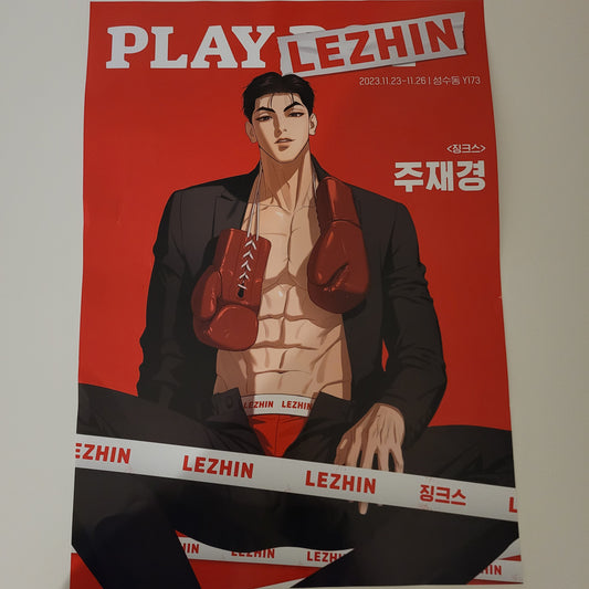 [scrached][only 1 left]Play Lezhin Jinx A2 Poster(Joo Jae Kyung)