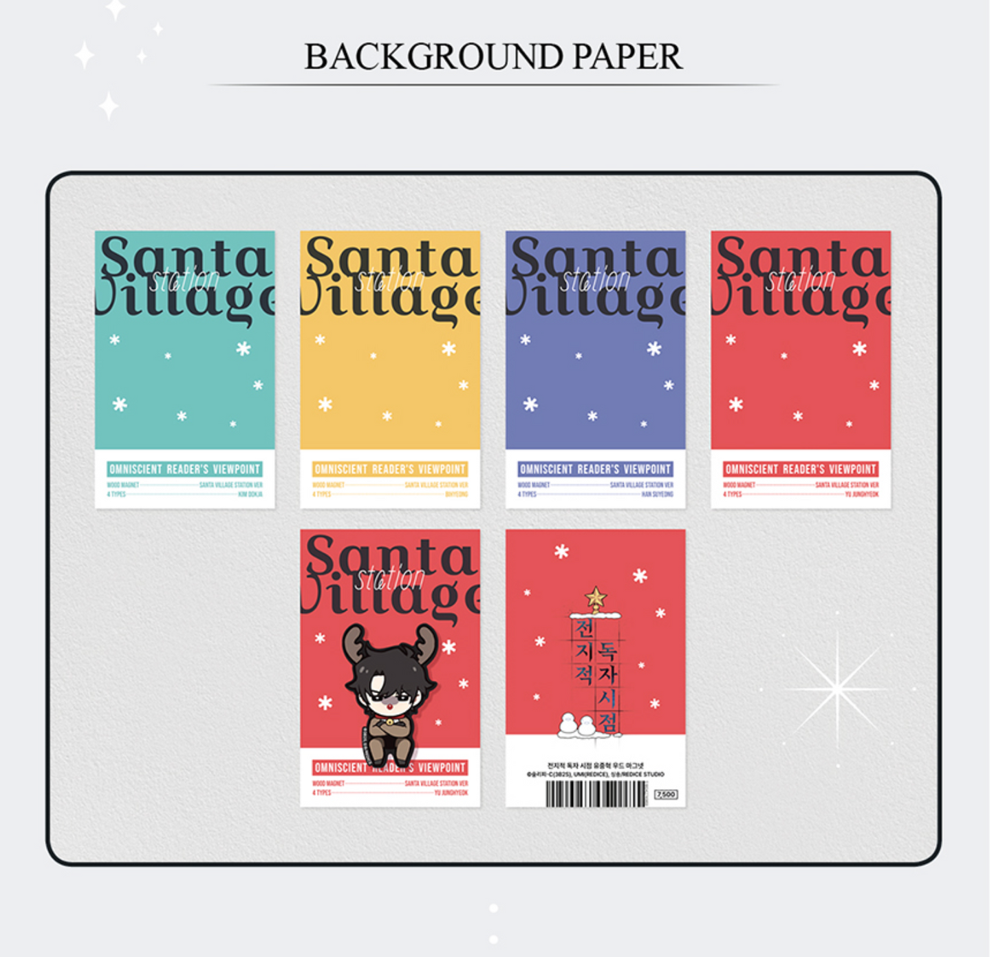 Omniscient Reader's Viewpoint : Santa Wood Magnet