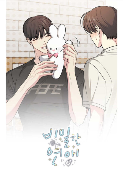 [pre-order] a secret romance between us : Inhwee & Jeongwon Acrylic Keyring