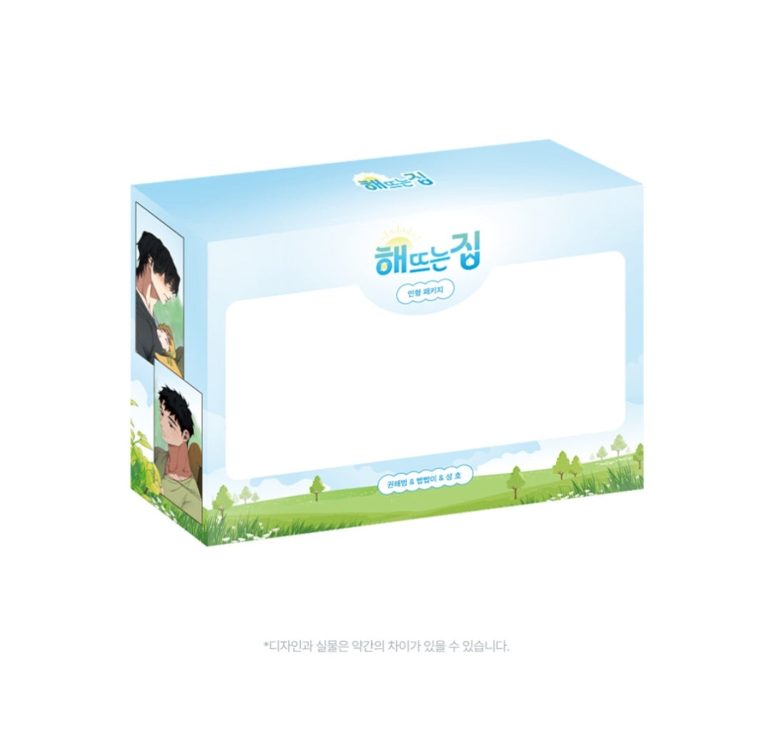 Our Sunny Days : Doll Set