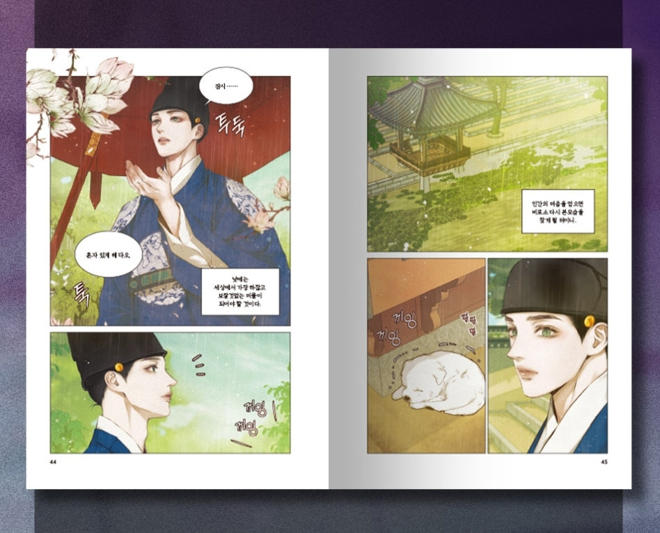 The Ghost's Nocturne : Manhwa Comic Book vol.1