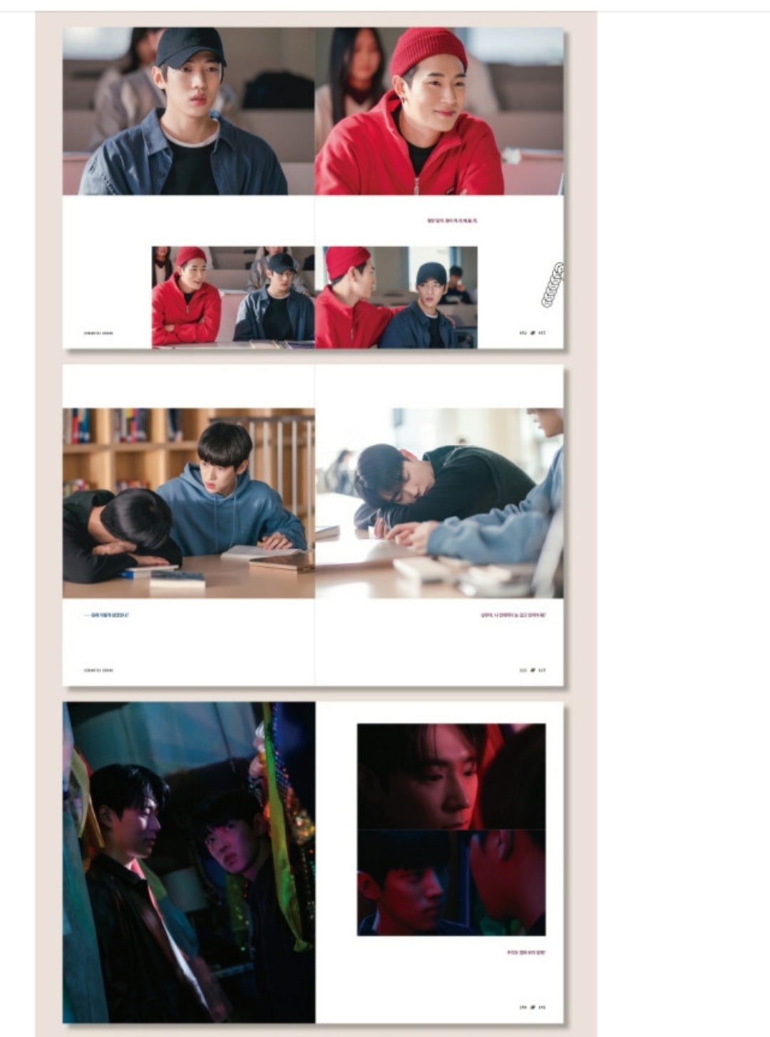 Semantic Error : Photo Essay Book