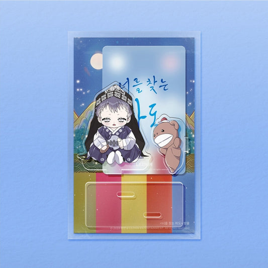 Surge towards you : Yi-Ho Acrylic Stand