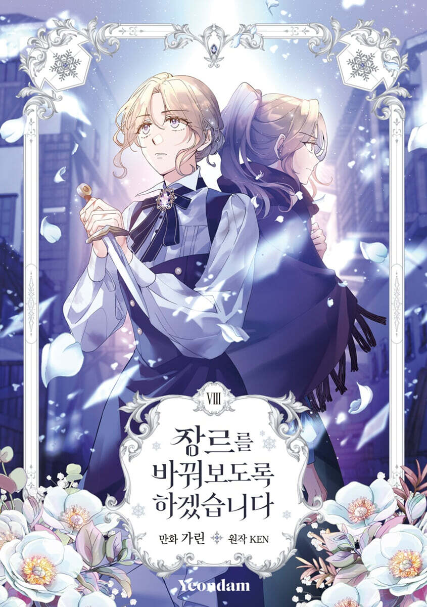 The Villainess Flips the Script : Vol.8