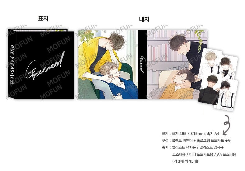 [ready to ship][collaboration cafe] Our Paradise : Collection Card Binder + 4 hologram photo cards