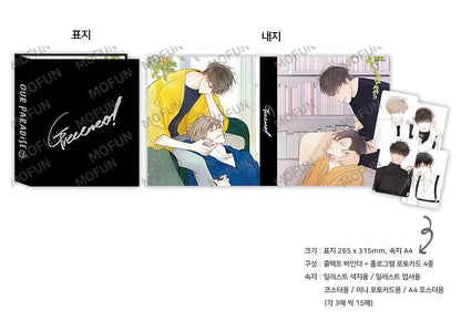[ready to ship][collaboration cafe] Our Paradise : Collection Card Binder + 4 hologram photo cards