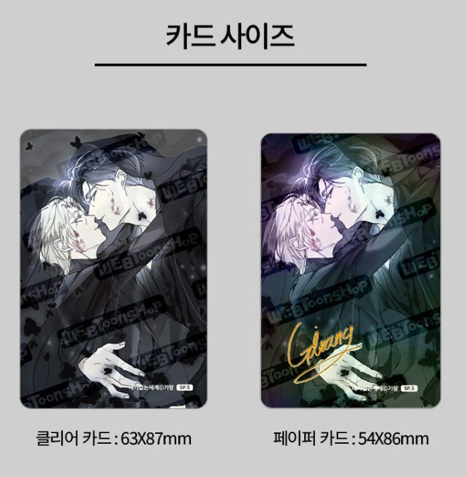 A World Without You : JUNE Special Photo Cards