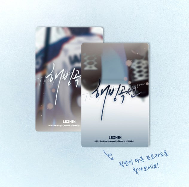 MELTING POINT : Collection Photo Cards
