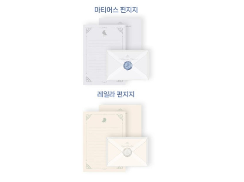 Cry, or Better Yet, Beg : Ink & MD Set