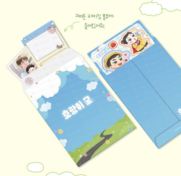 Tiger's Den : Family Outing set