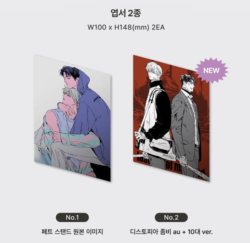 The Pizza Delivery Man and the Gold Palace : DO WOOWON SET