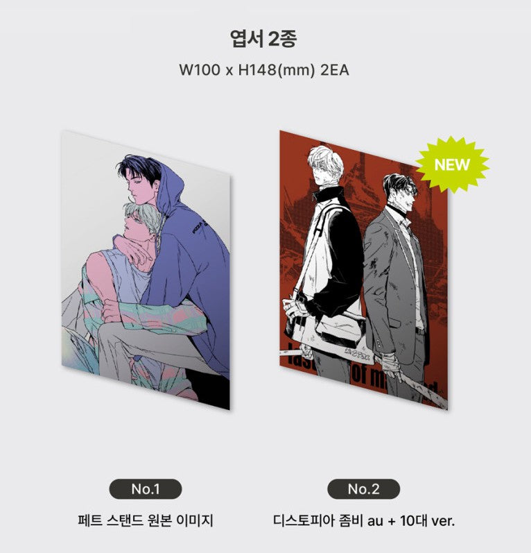 The Pizza Delivery Man and the Gold Palace : GANG SEOAN SET