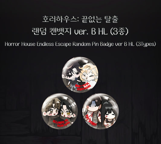 Horror House Endless Escape : Random Pin Badge ver B HL