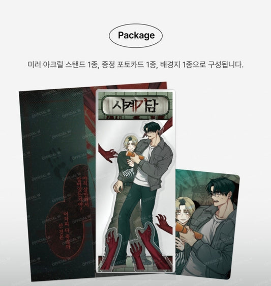 4 Strange Tales : Acrylic Stand