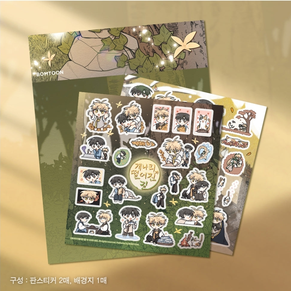 Under the Forsythia : SD sticker set