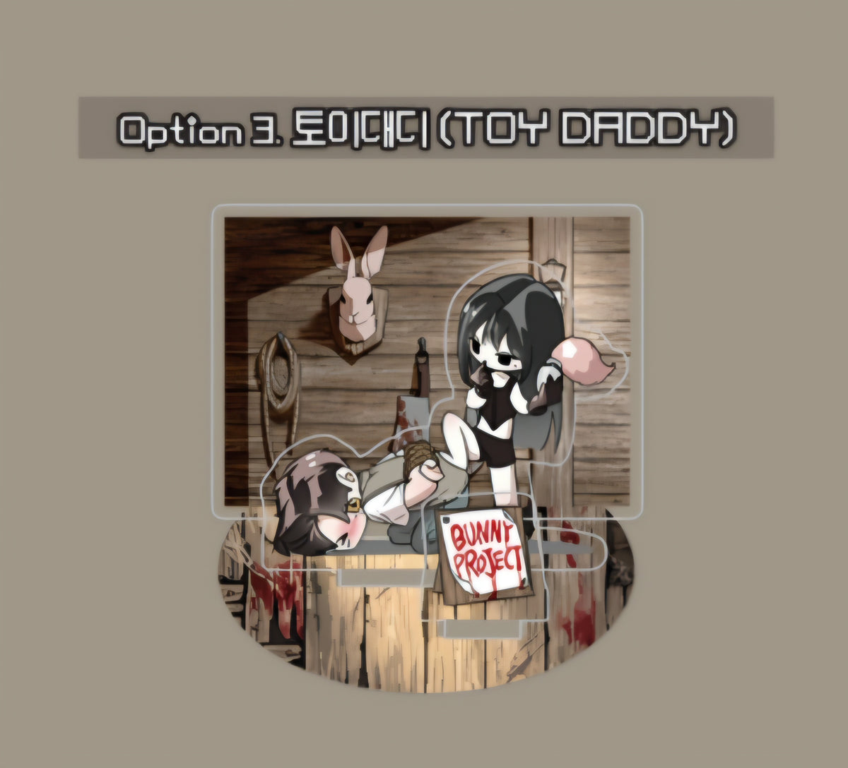 Horror House Endless Escape : Mini Acrylic Stand HL