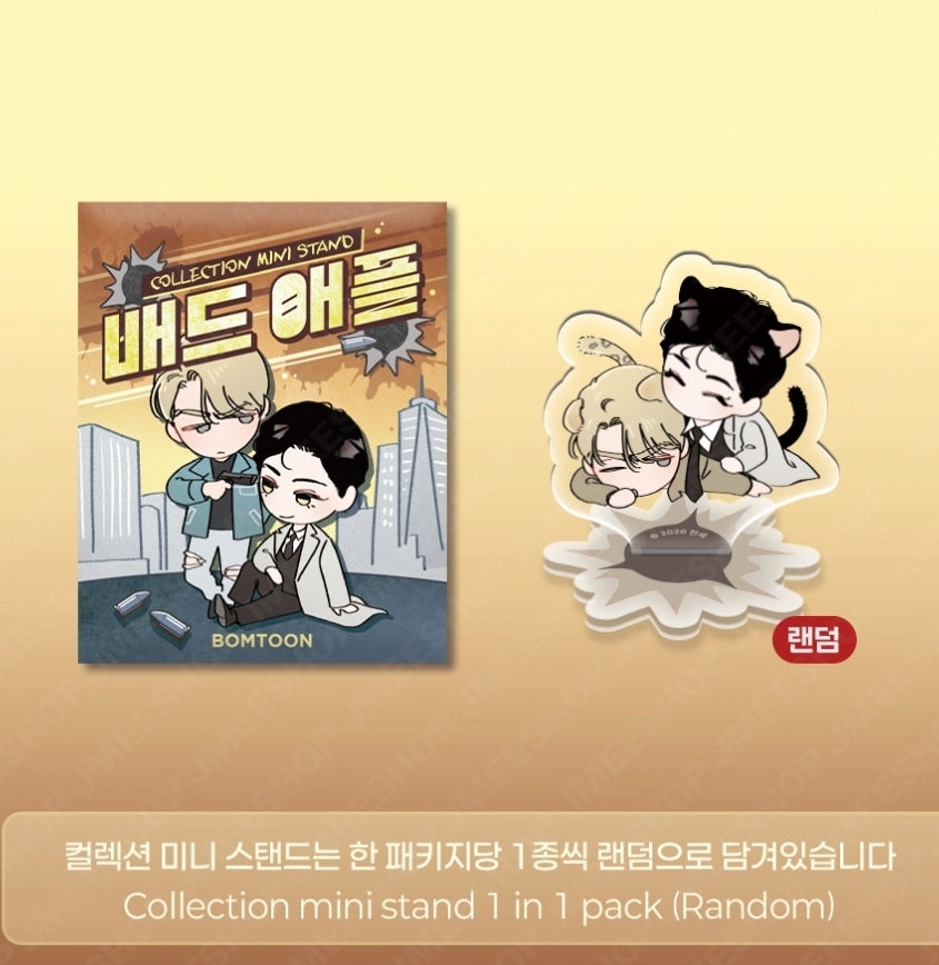 Bad Apple : Collection Mini Stand