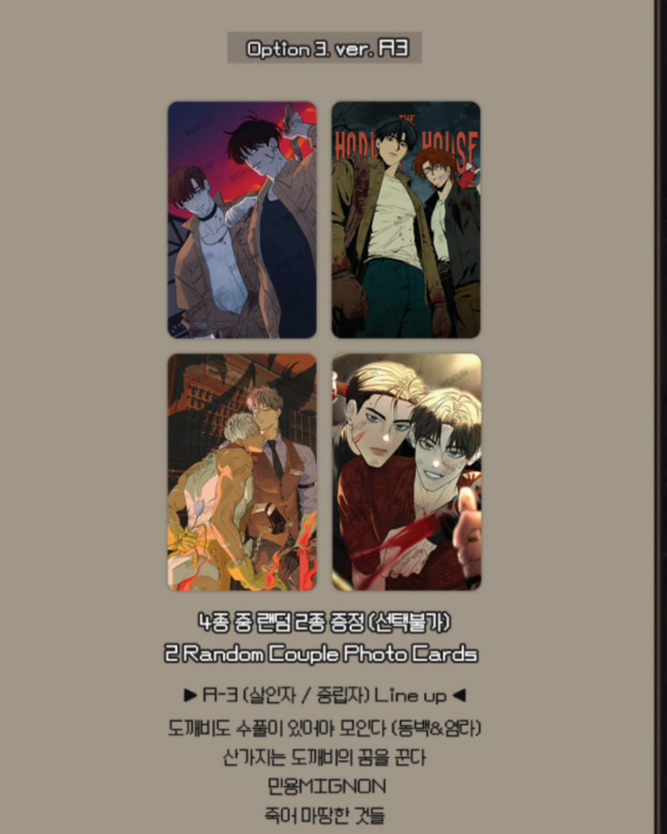 Horror House Endless Escape : Save Point Paper Incense Ver.A BL