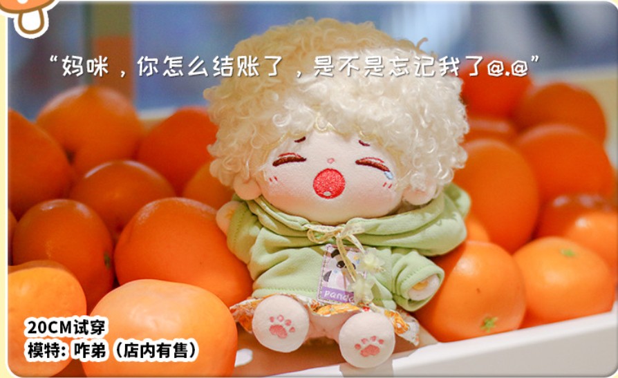 Doll Hoodie for 10cm, 15cm, 20cm, Doll Clothes(Doll Not Included)