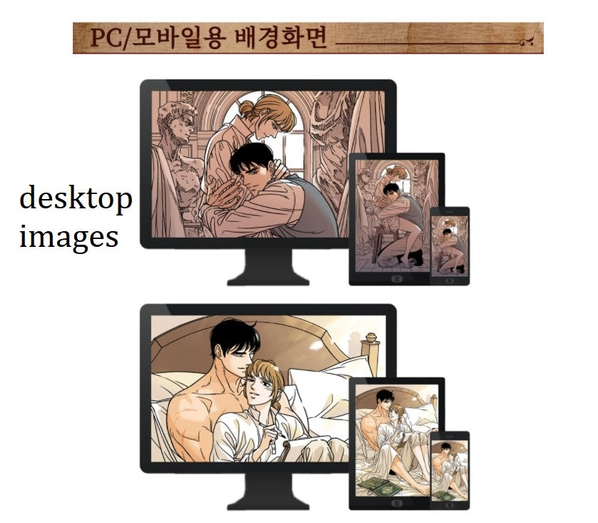 A Painter Behind the Curtain Official Goods Audio toon