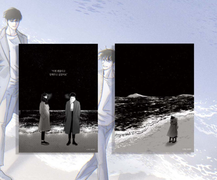 My Way With You : Clipboard